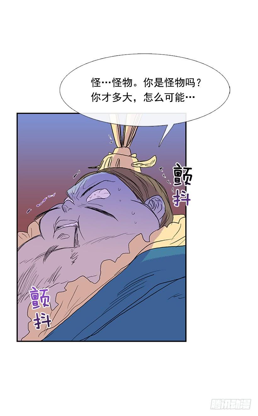 剑帝12