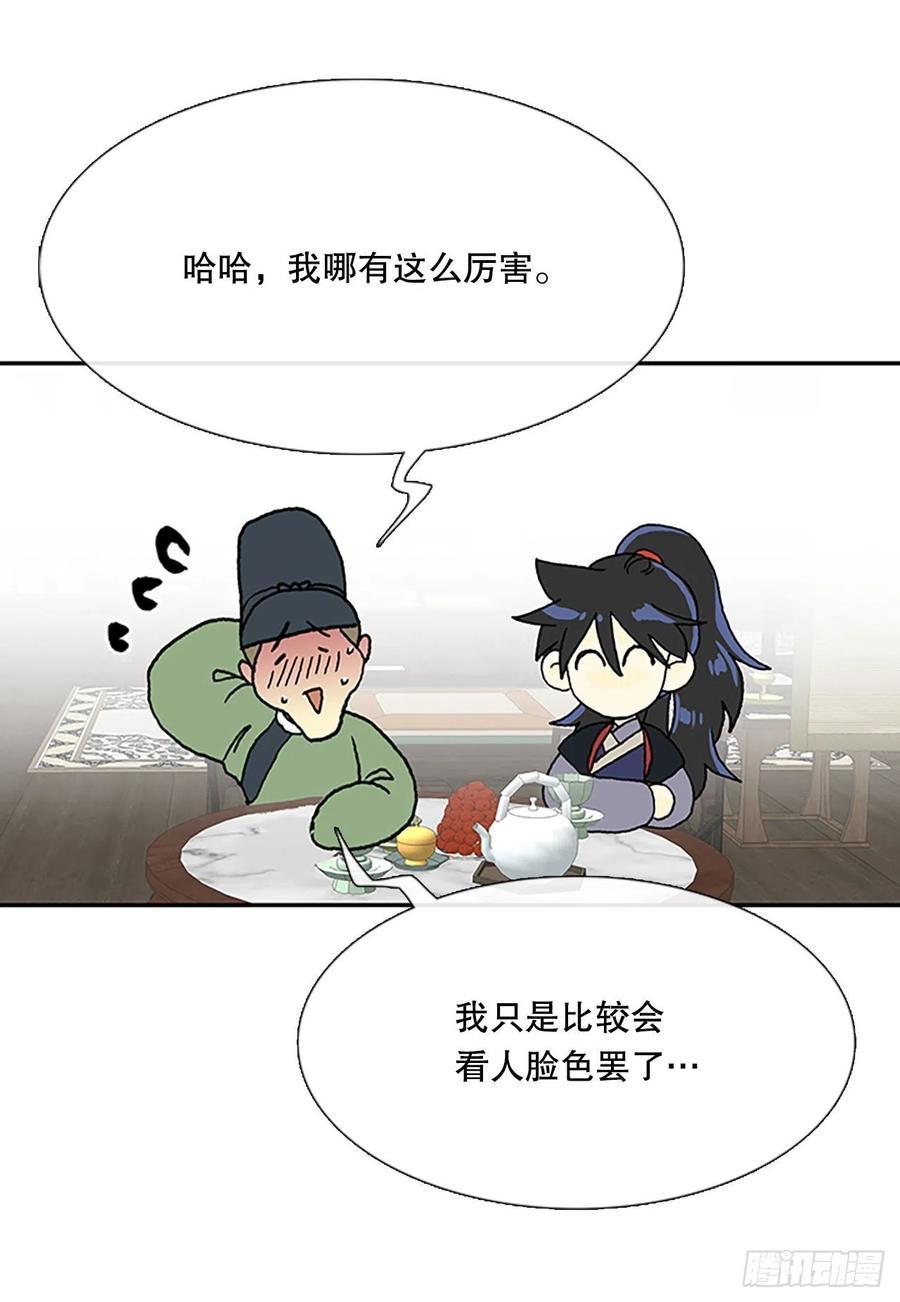 武术（2）19