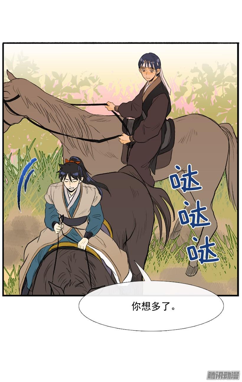 加快行程18