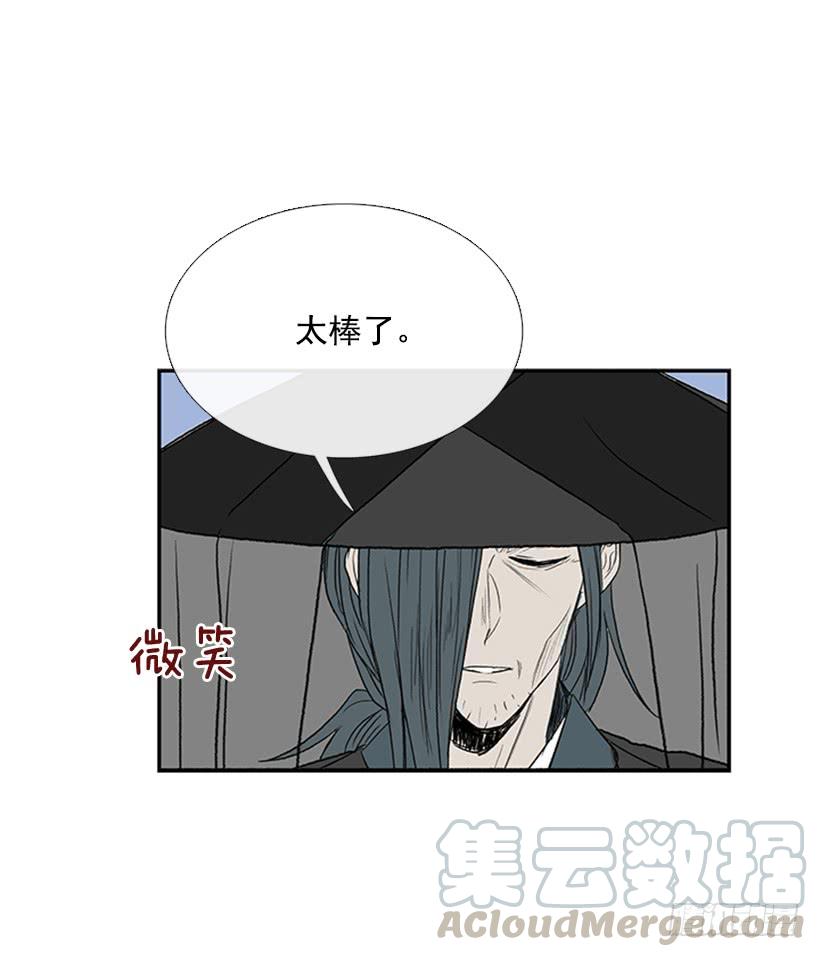 监视20