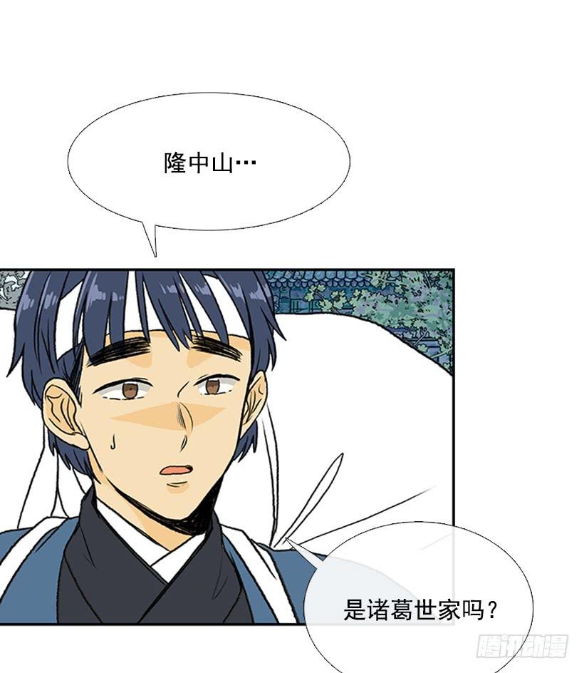 囚牢7