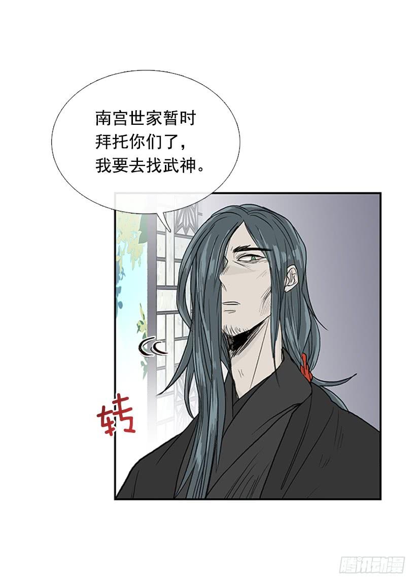 变态26