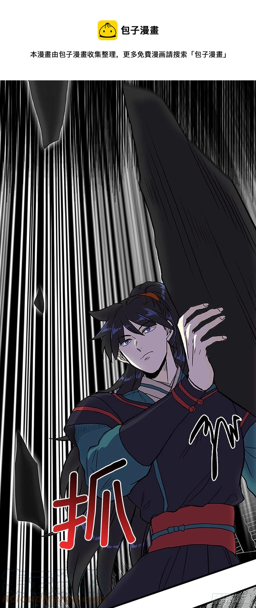 426.魔王现身20