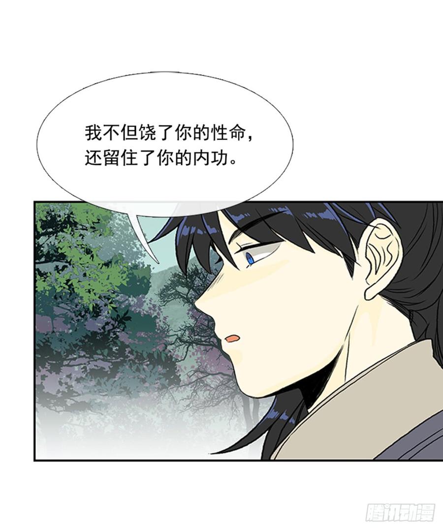 废功31