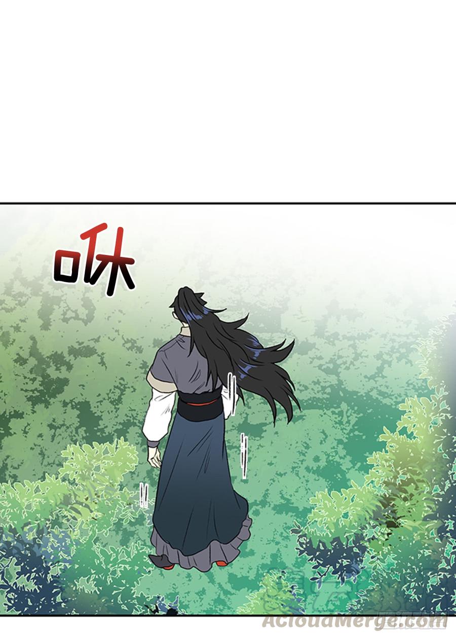 魔教20