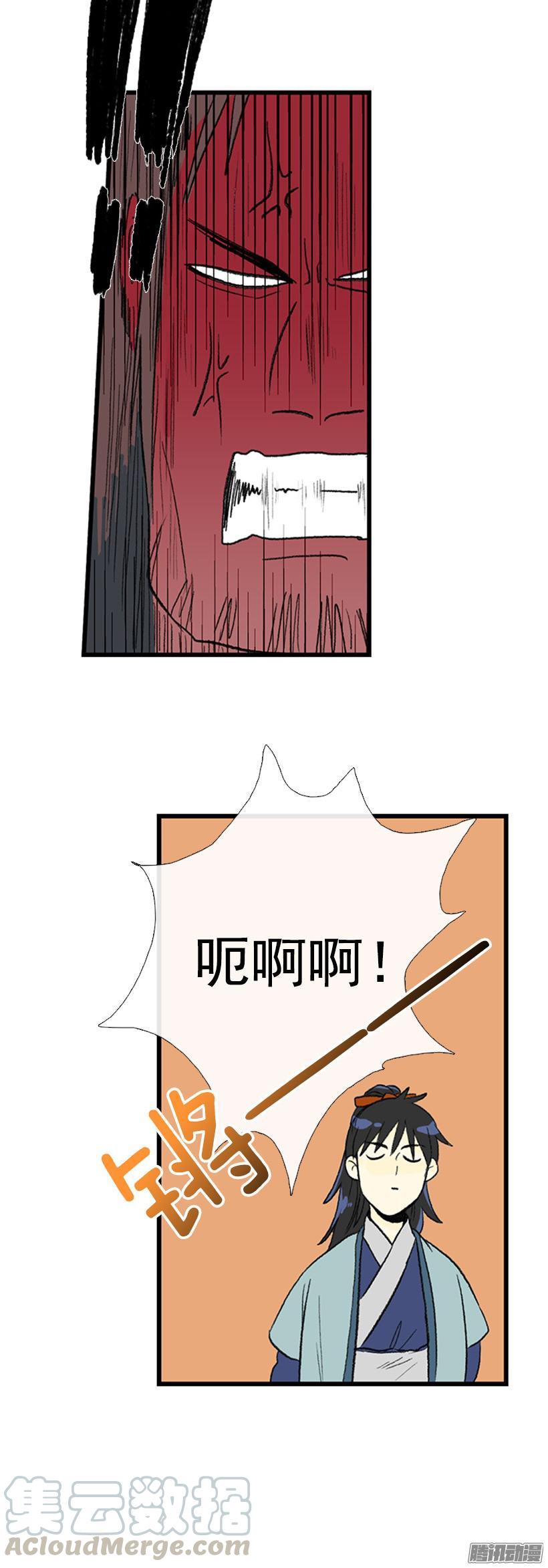 七日后见10