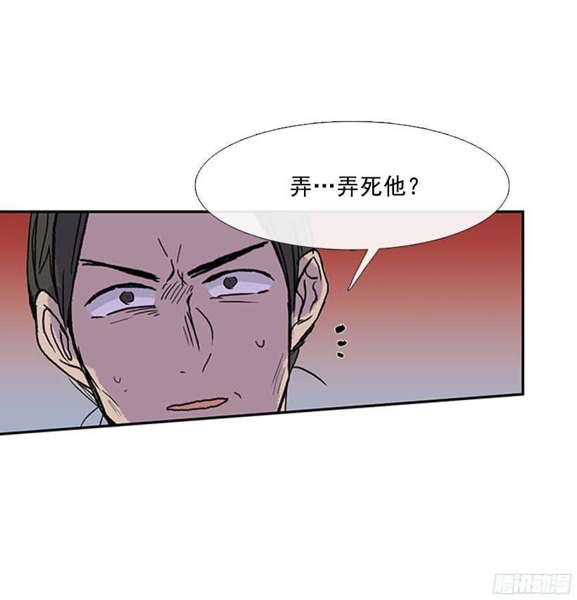 黑手帮5