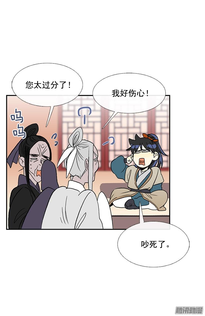 更名改姓25