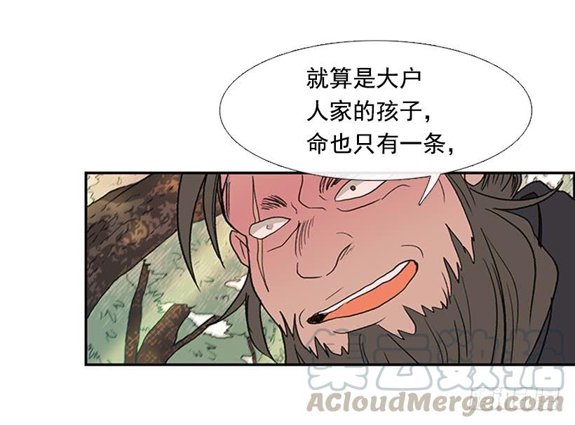 江湖 230
