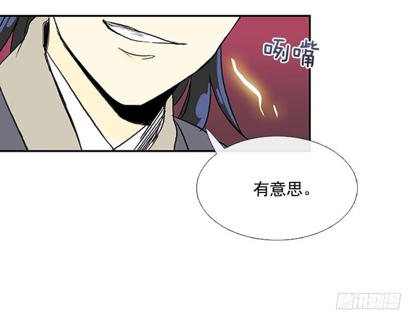 有妖31