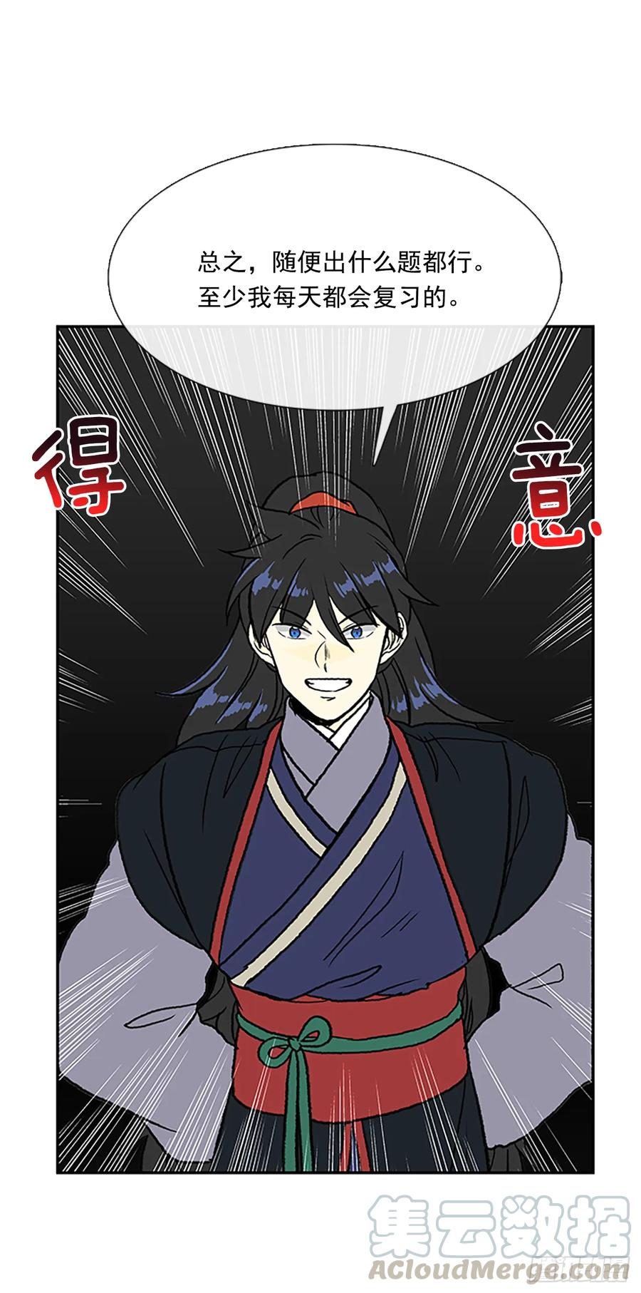 试炼21