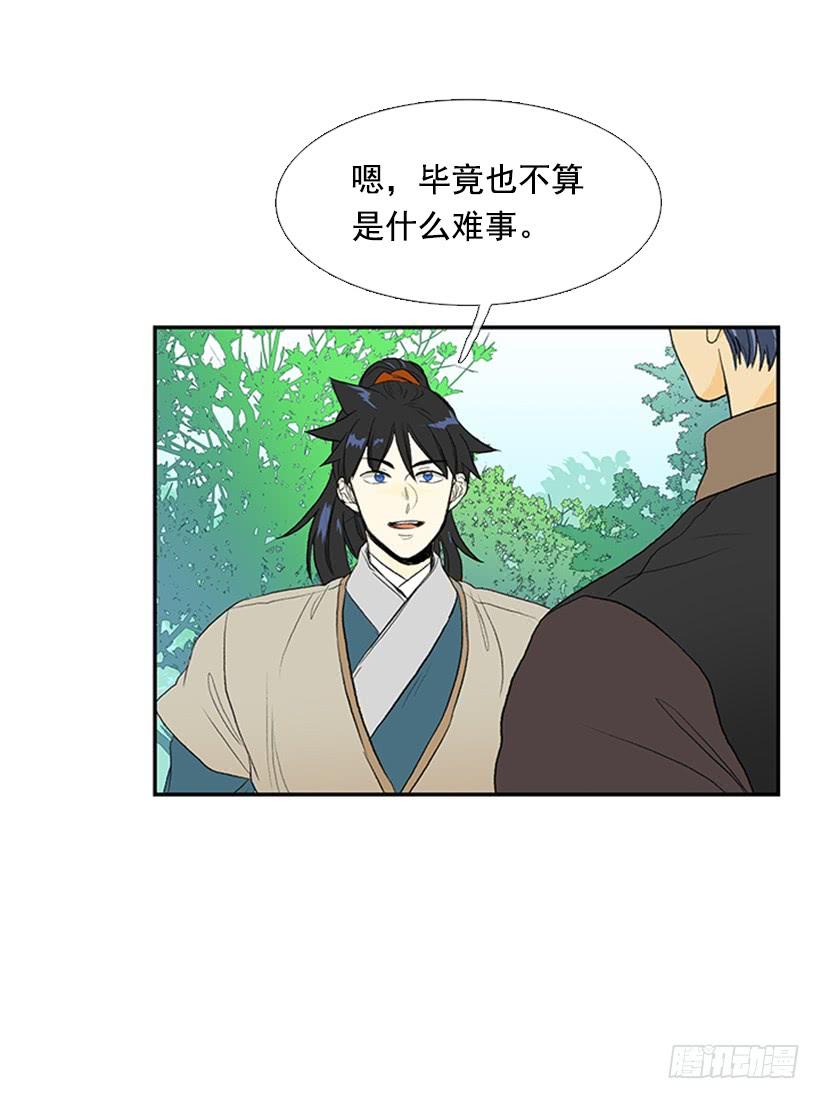 启程5