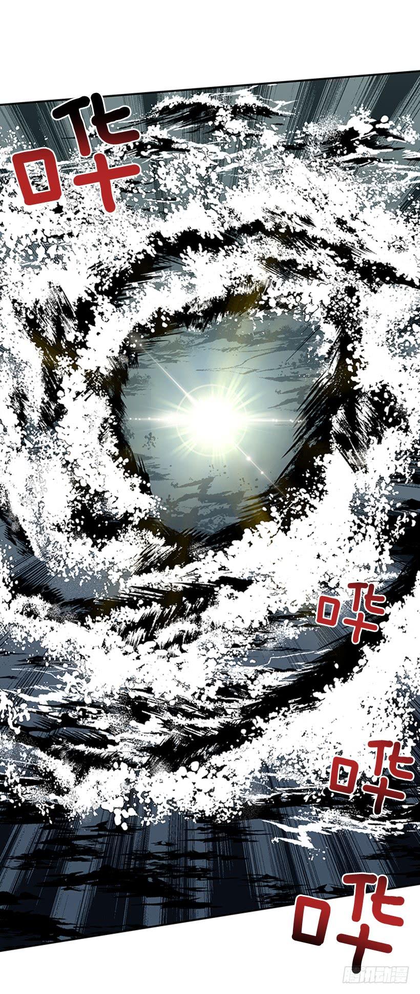 踏平19