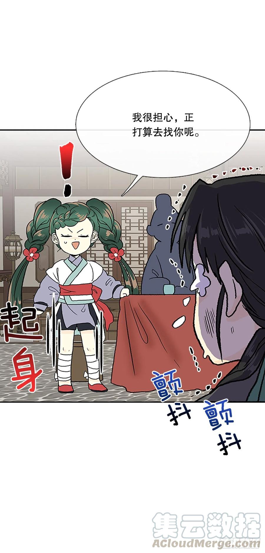 昆仑派（2）26