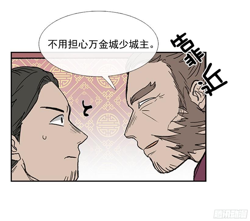 黑手帮3