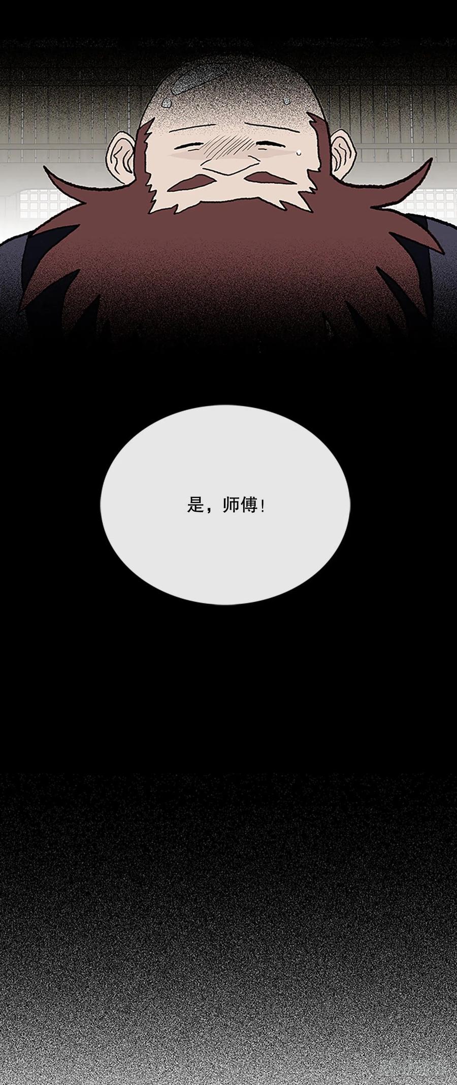 415.巨力魔君的故事（2）25