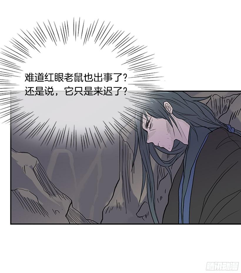 久别重逢9