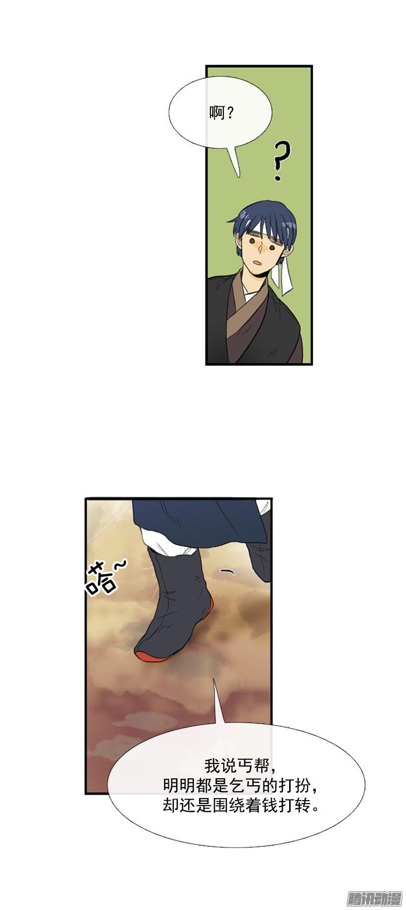 有备无患6