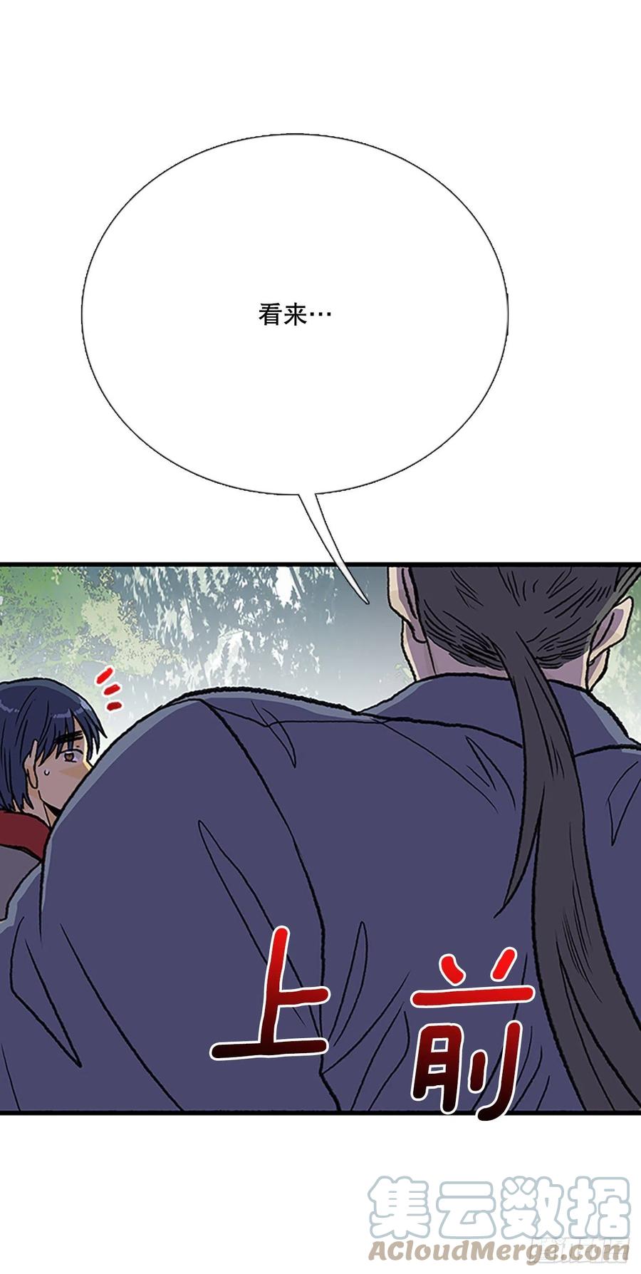 433.神格（2）18