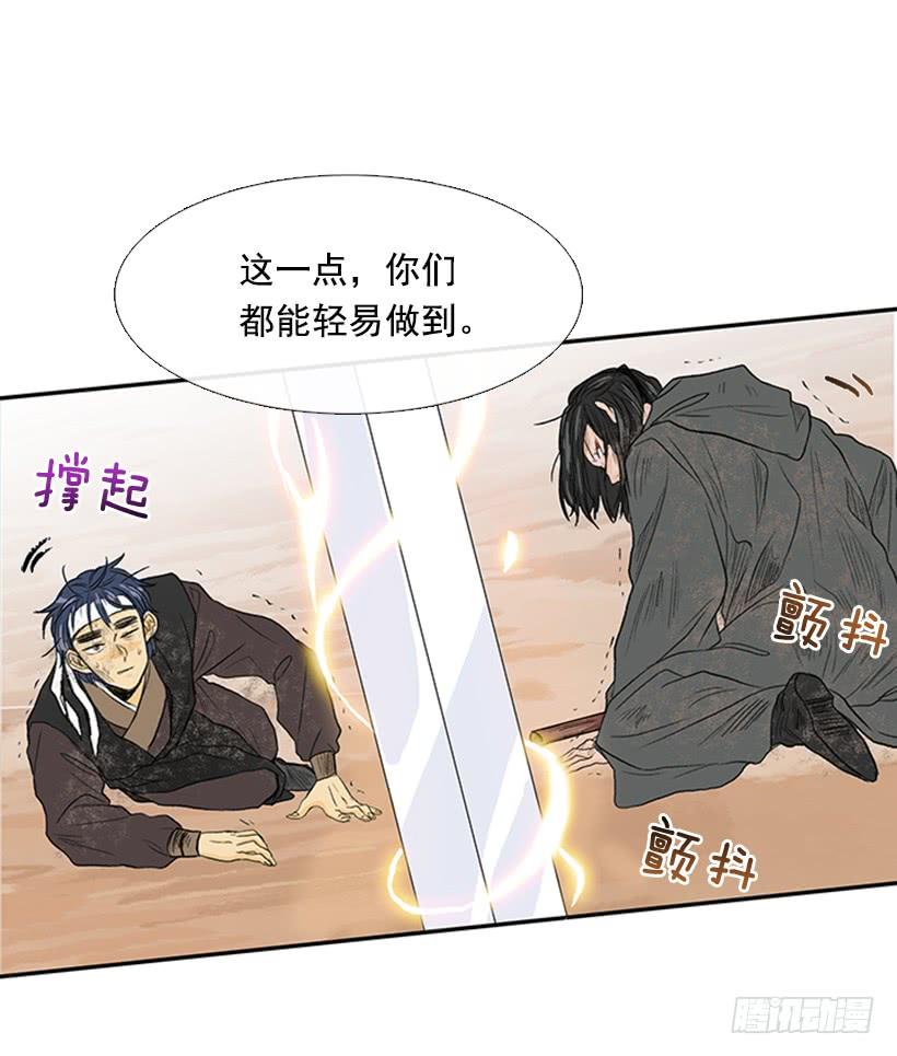 雇主16