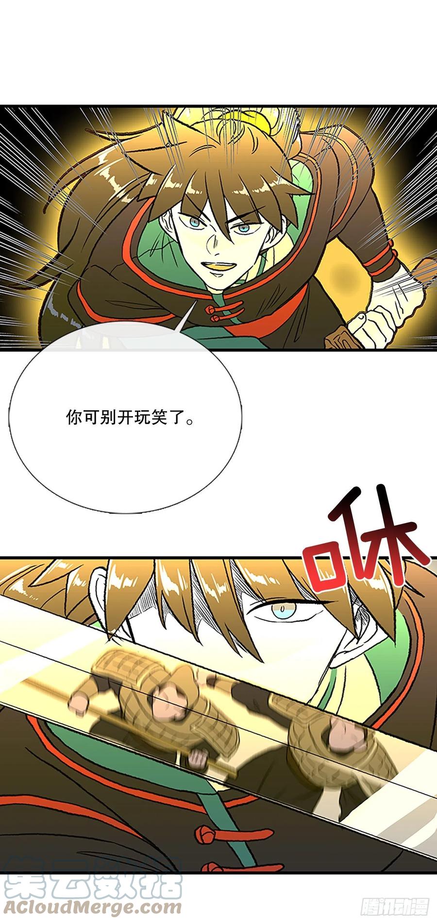 429.吕布（2）6