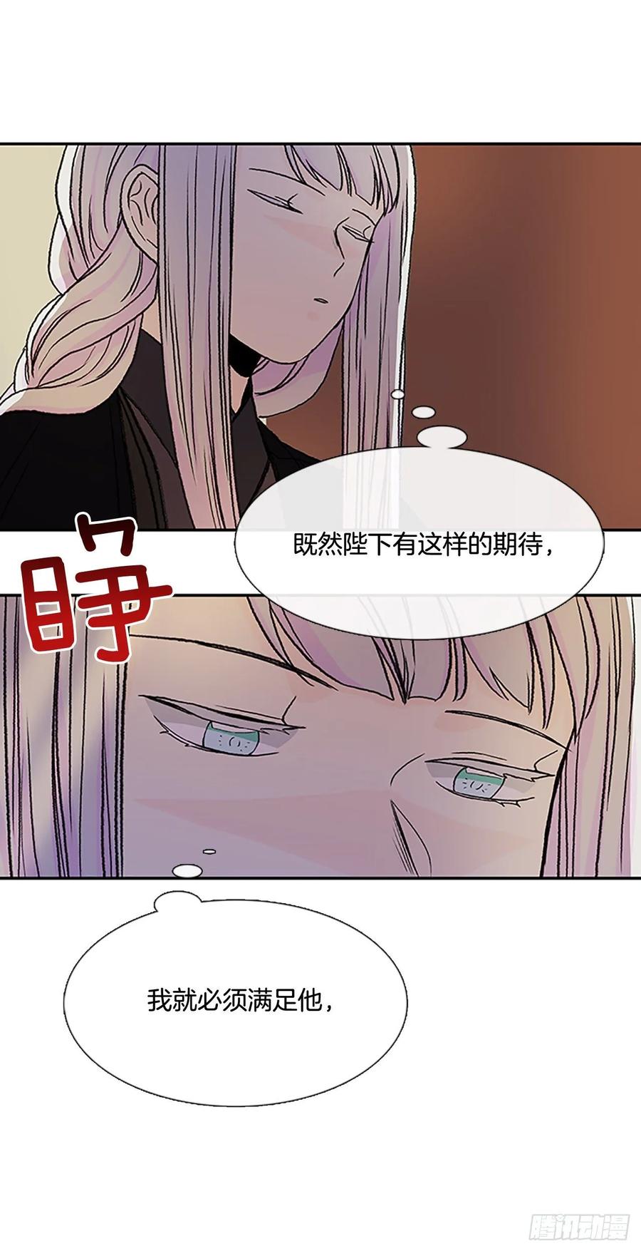 皇权23