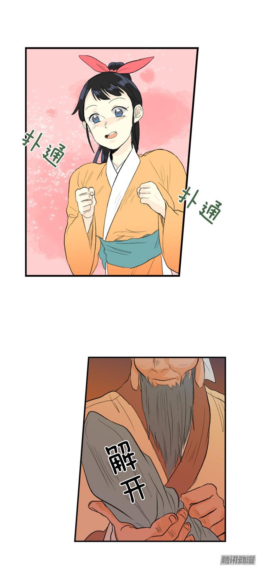 亲自介绍3