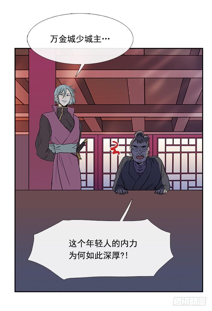 重伤21
