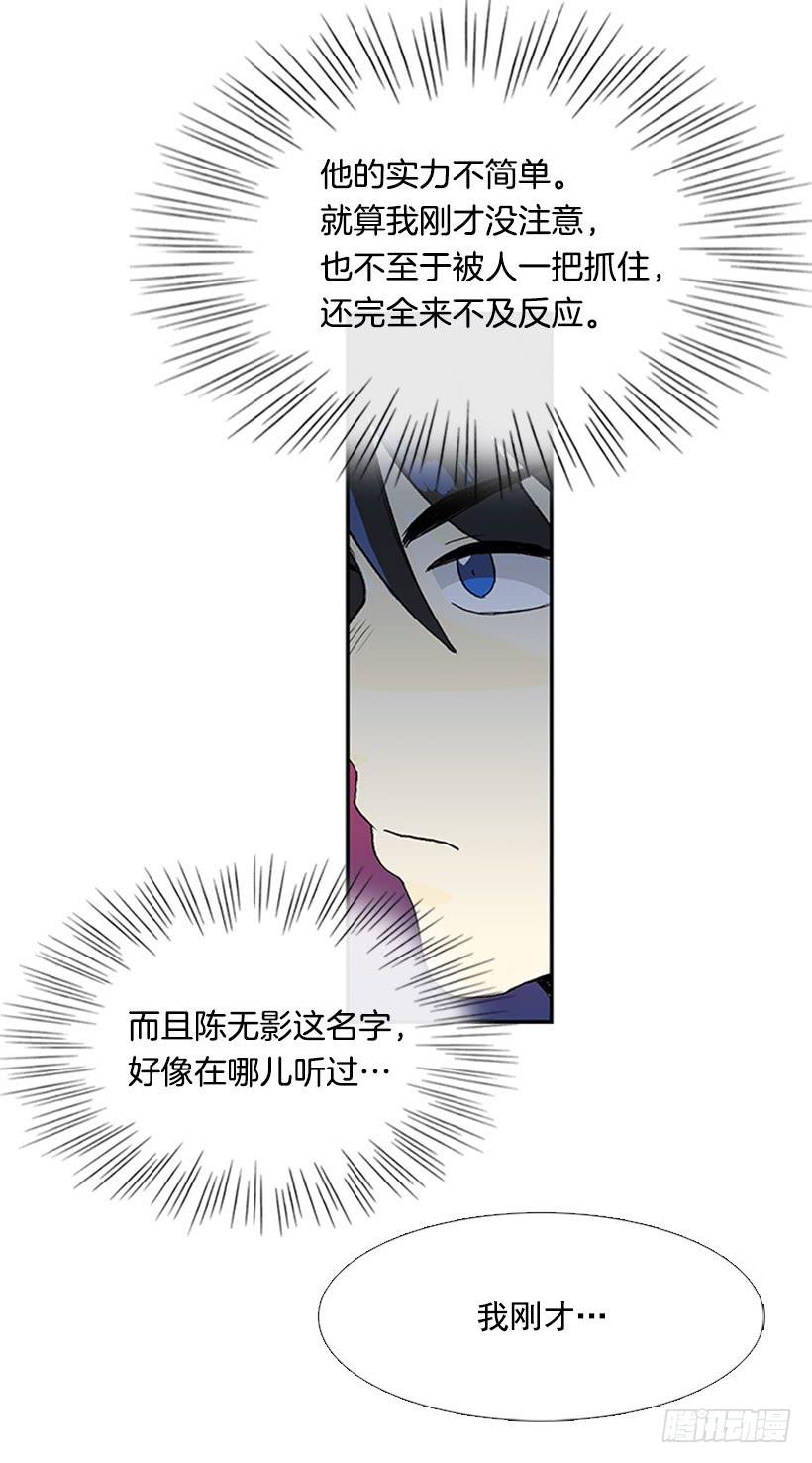 假意23