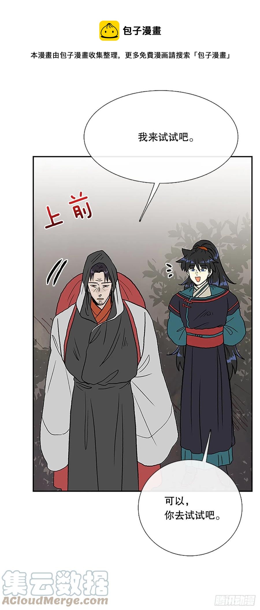 417.紫黑魔虫（2）12