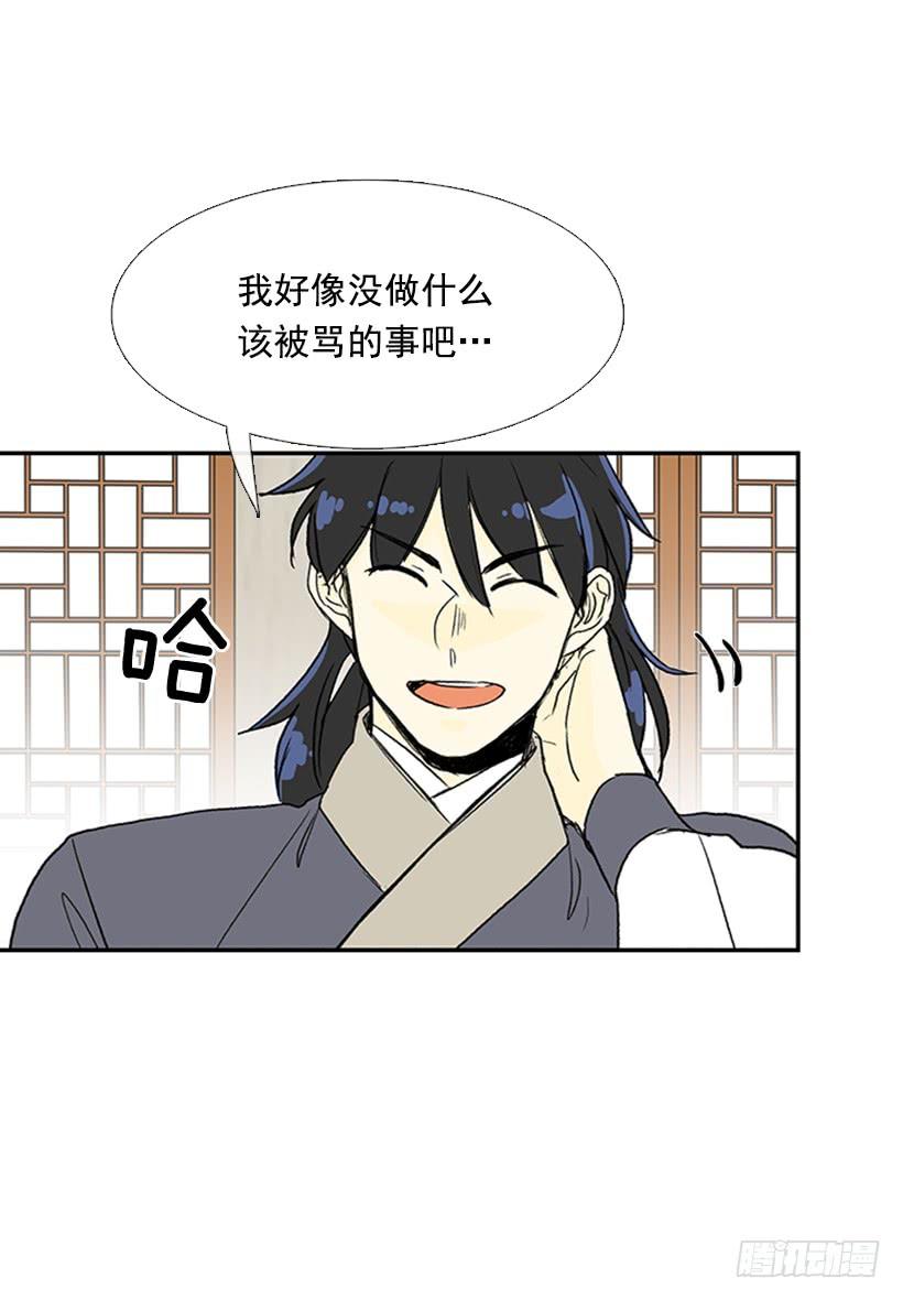 宵小28