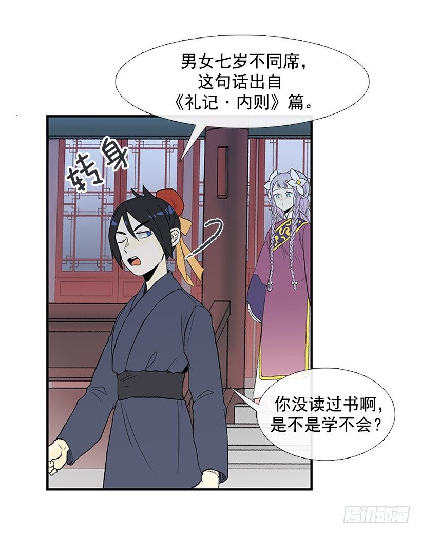 有趣的人10