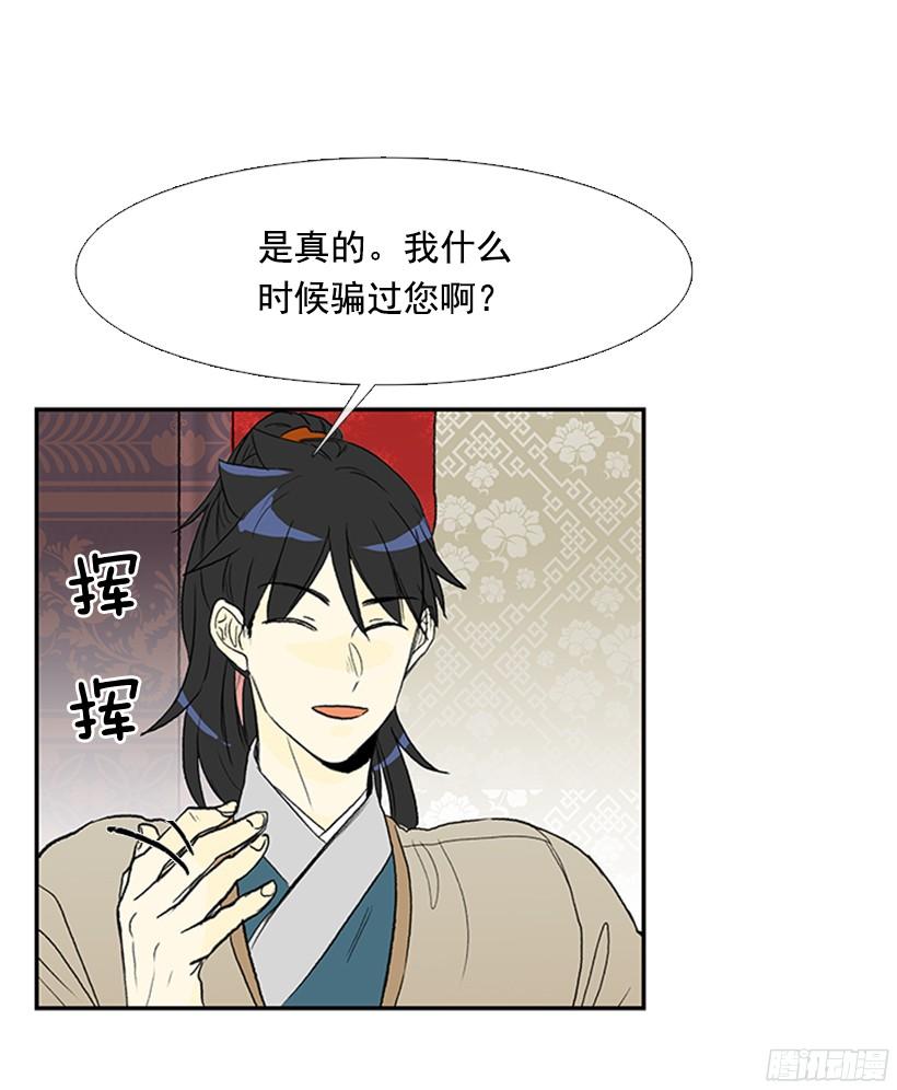 武功秘籍26