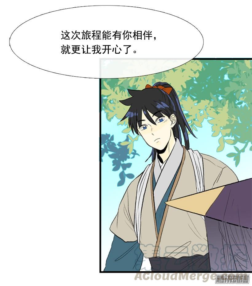 有你相伴10
