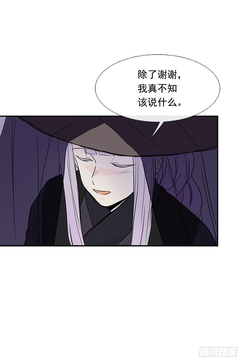 信使1
