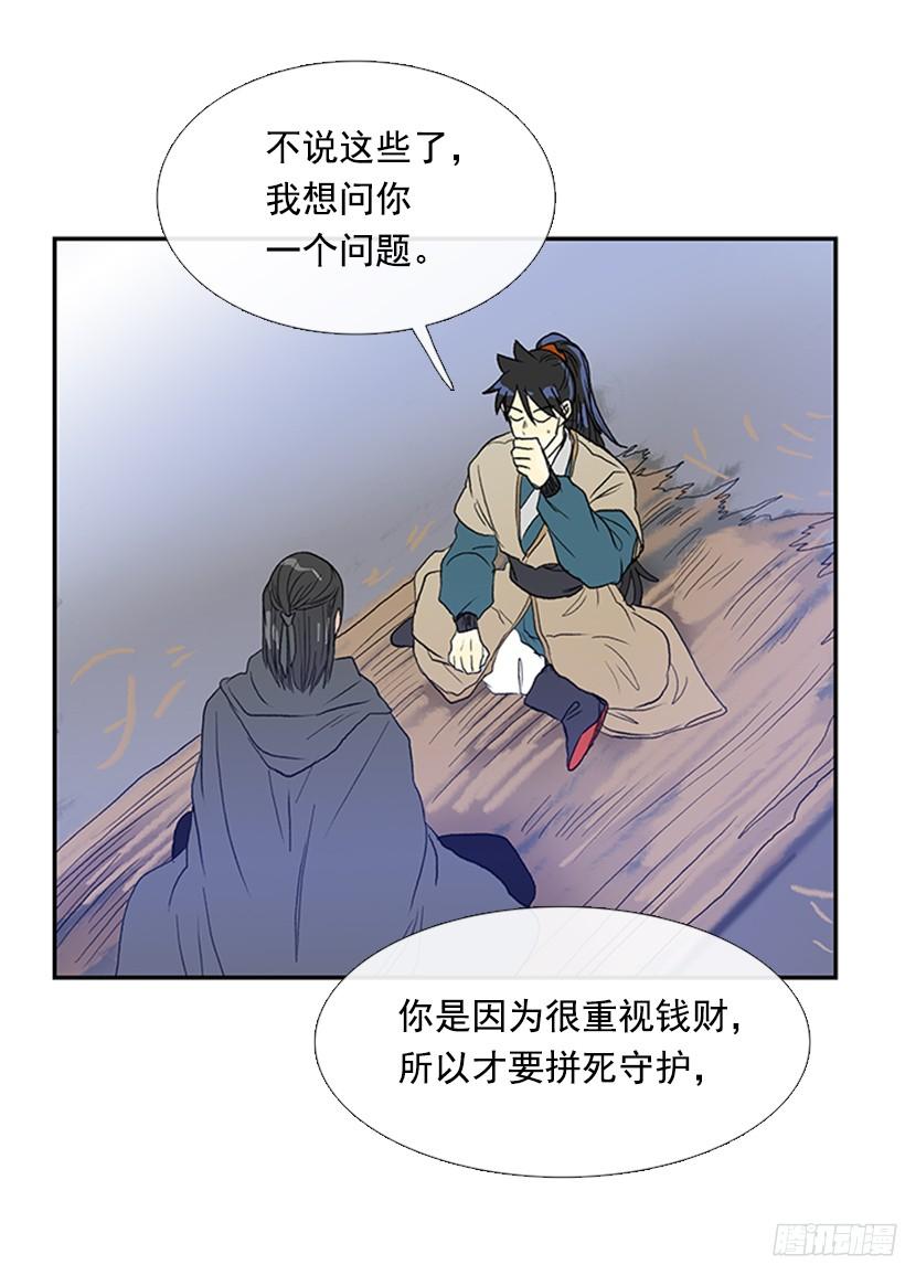 交谈8