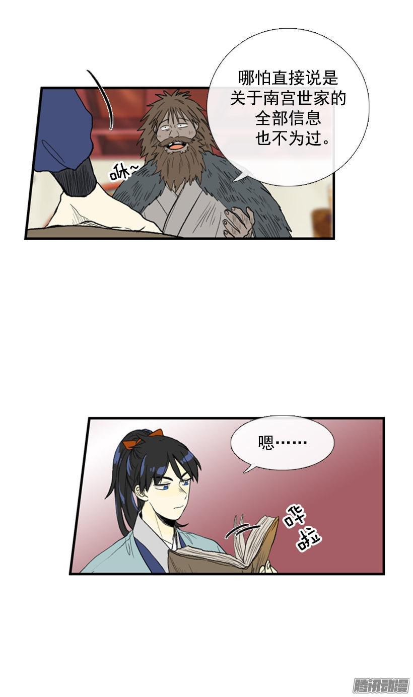 情报3