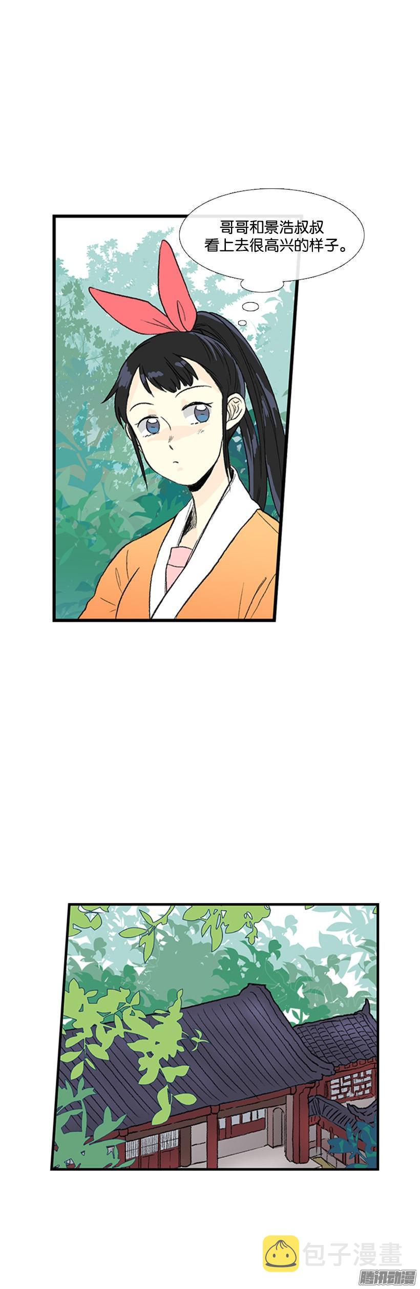 七日后见4