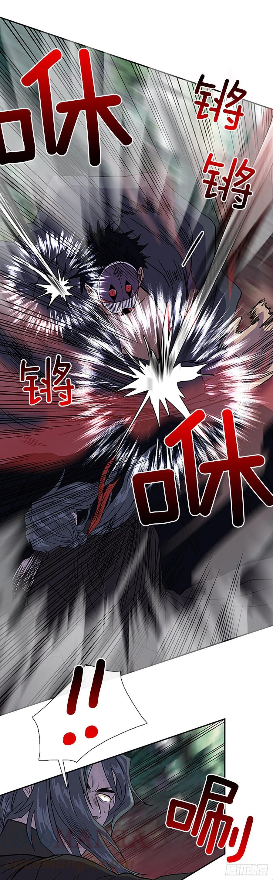 五代魔种（2）10