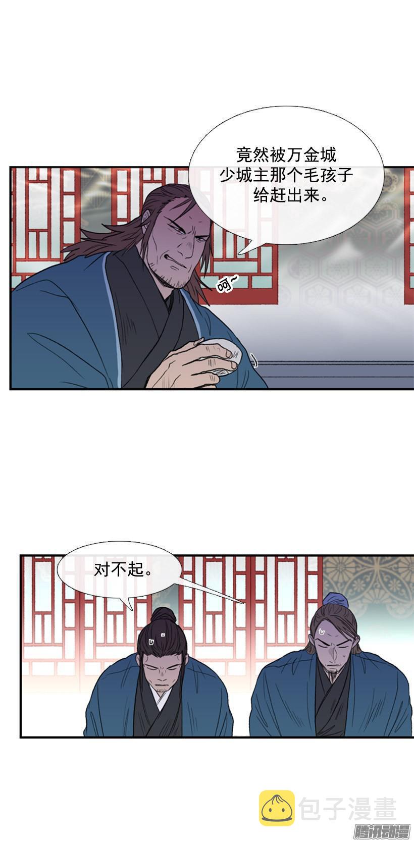 计划7