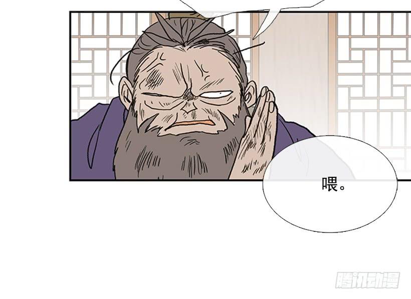 惩戒14
