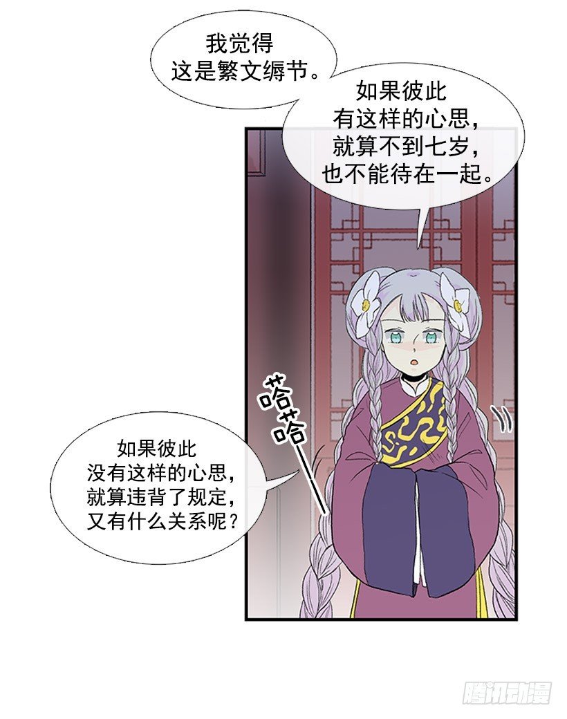 有趣的人11