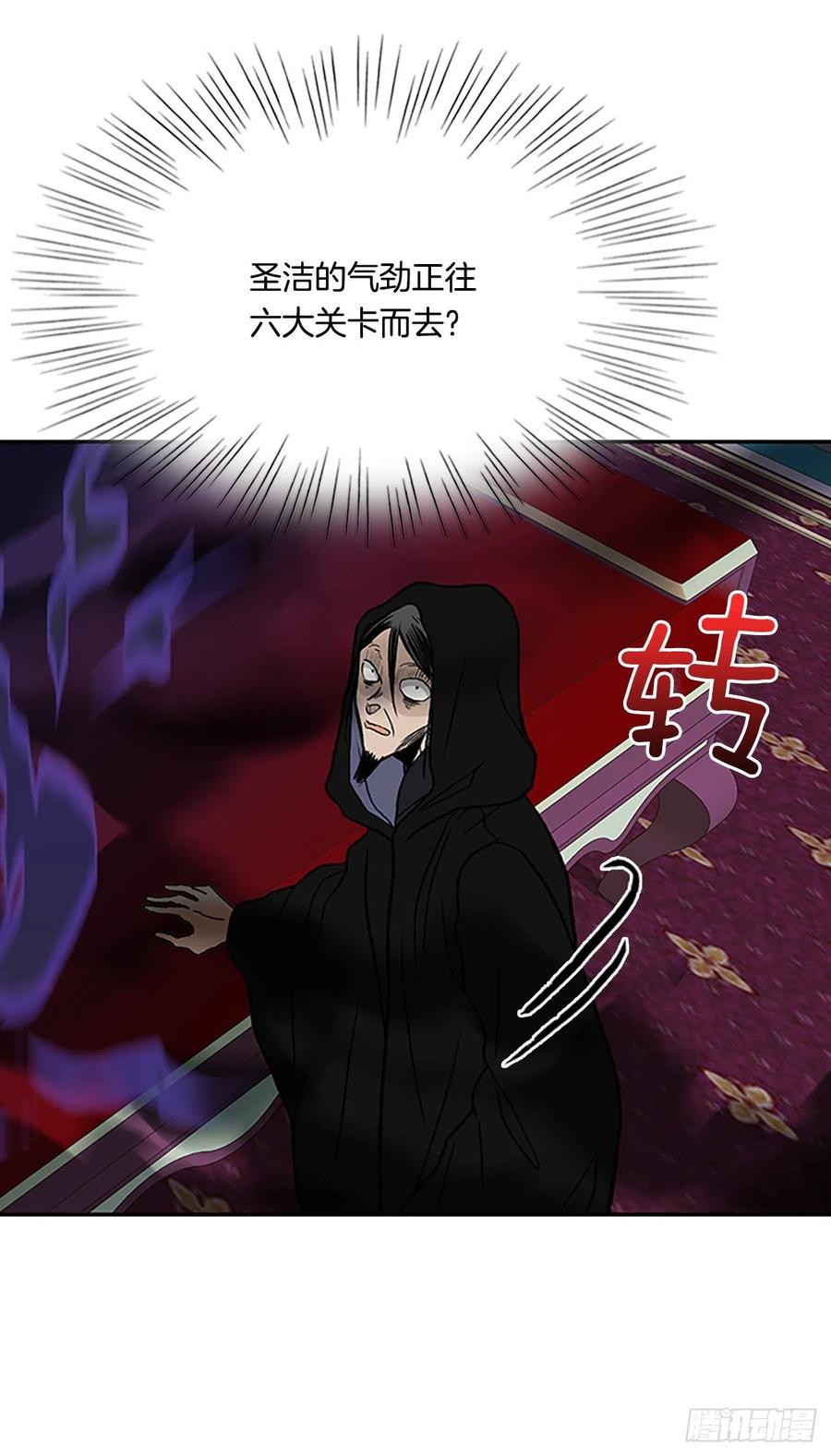 397.大护法（2）27