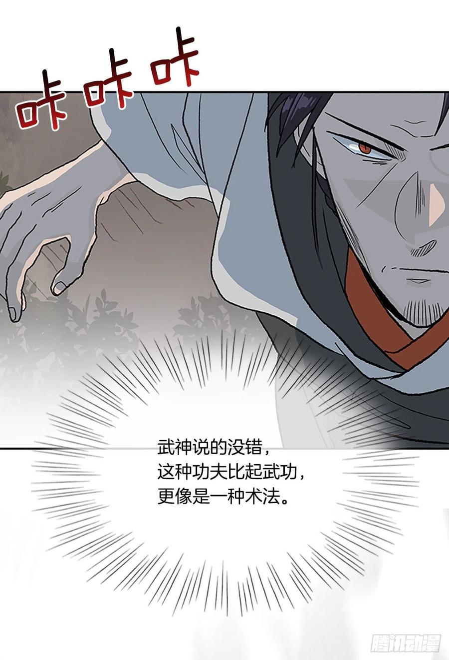 417.紫黑魔虫（2）15