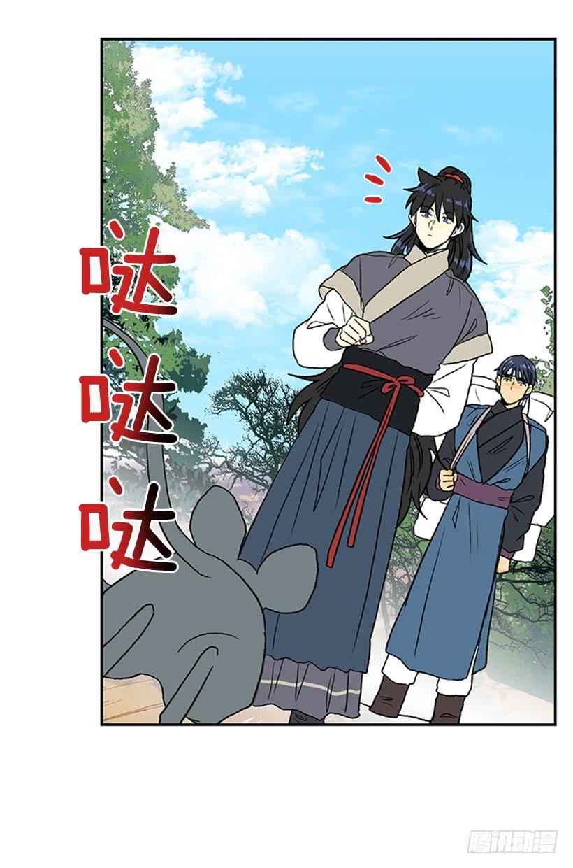 徒弟29