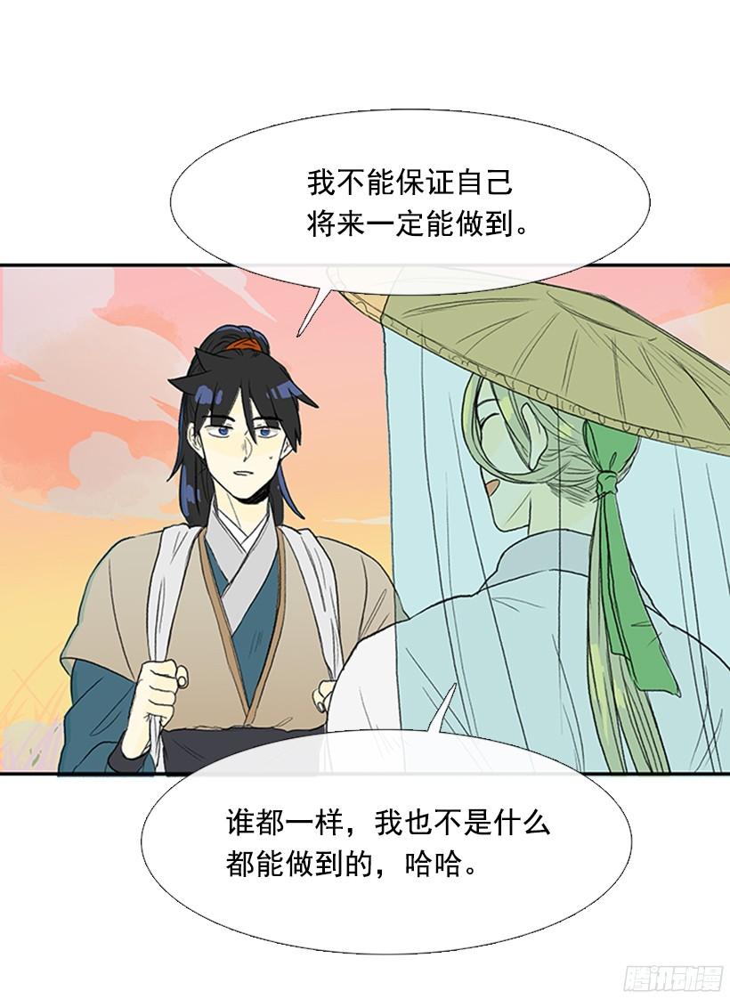 正义的标准17