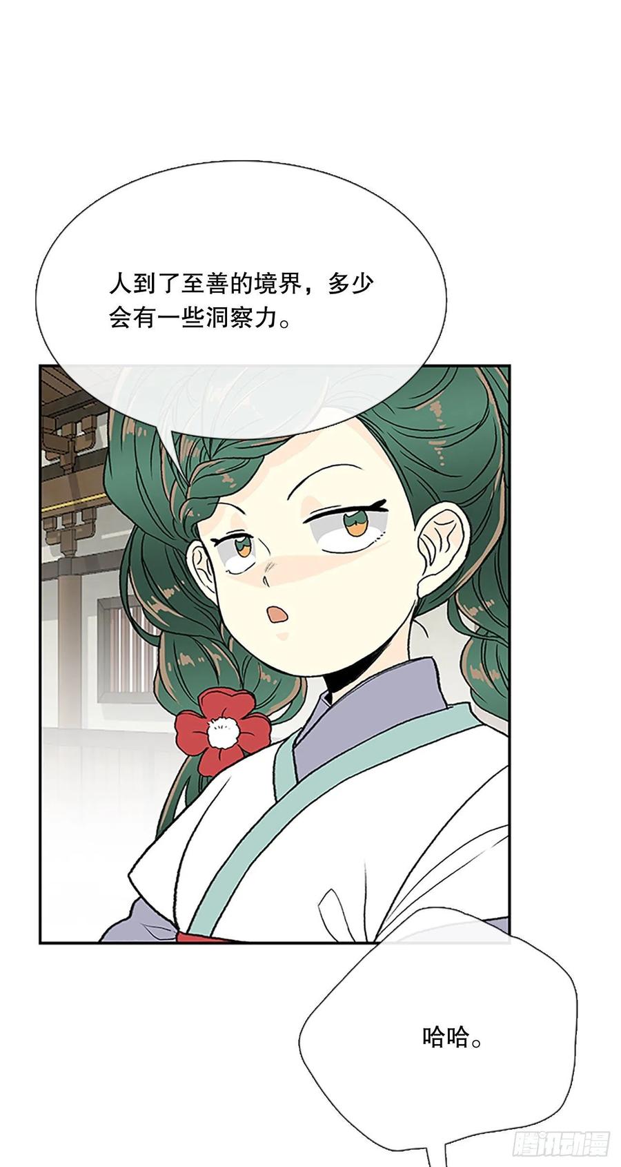 考查（1）11