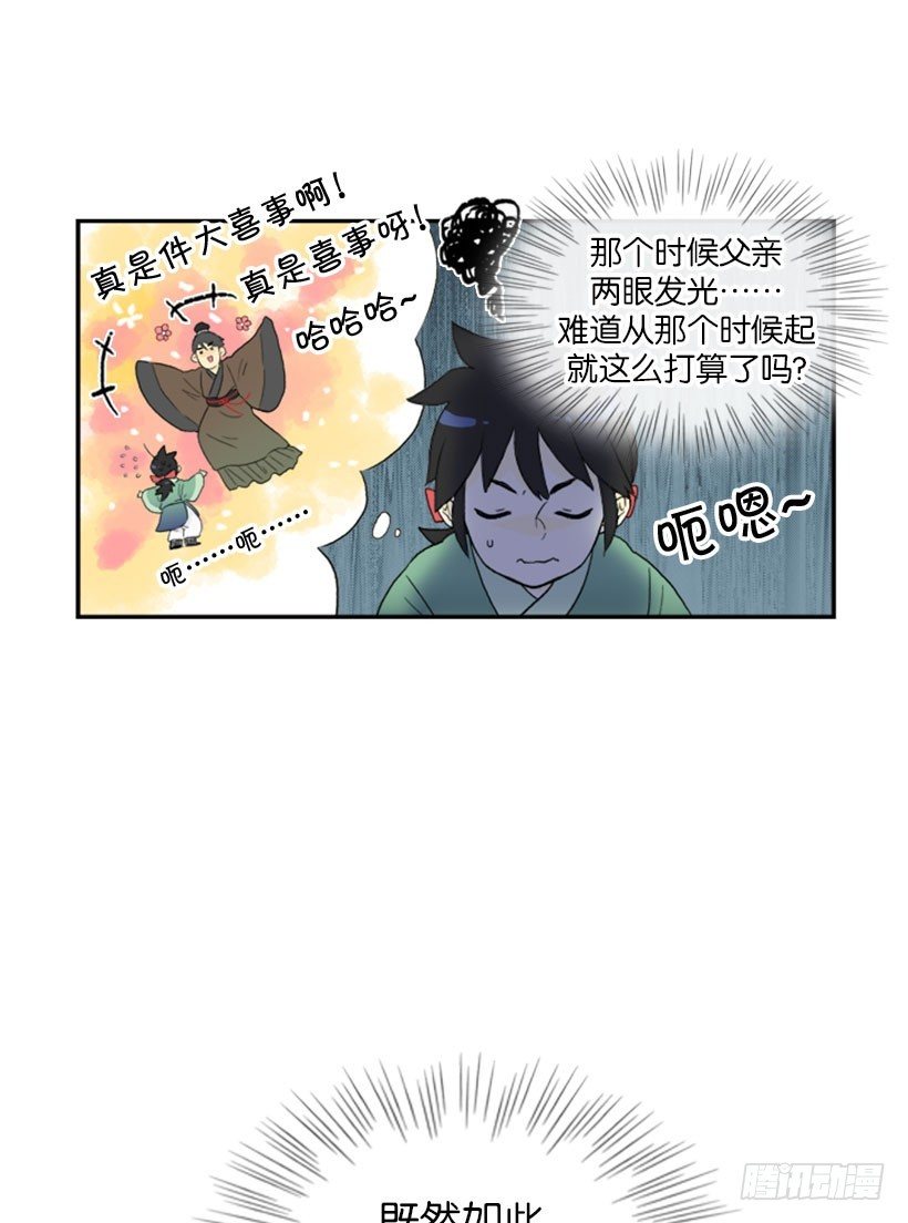 愚蠢的决定7
