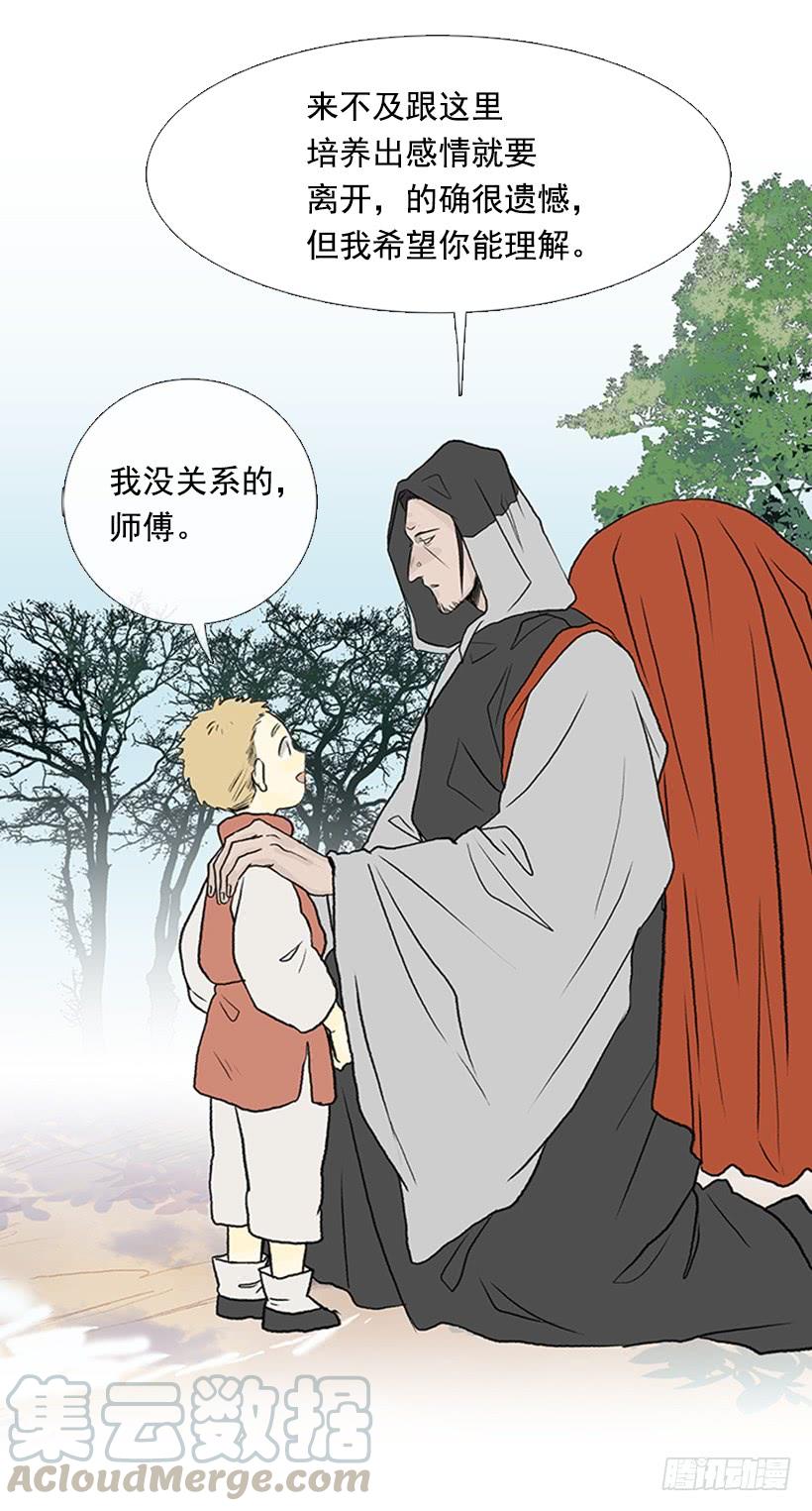 伐毛洗髓24