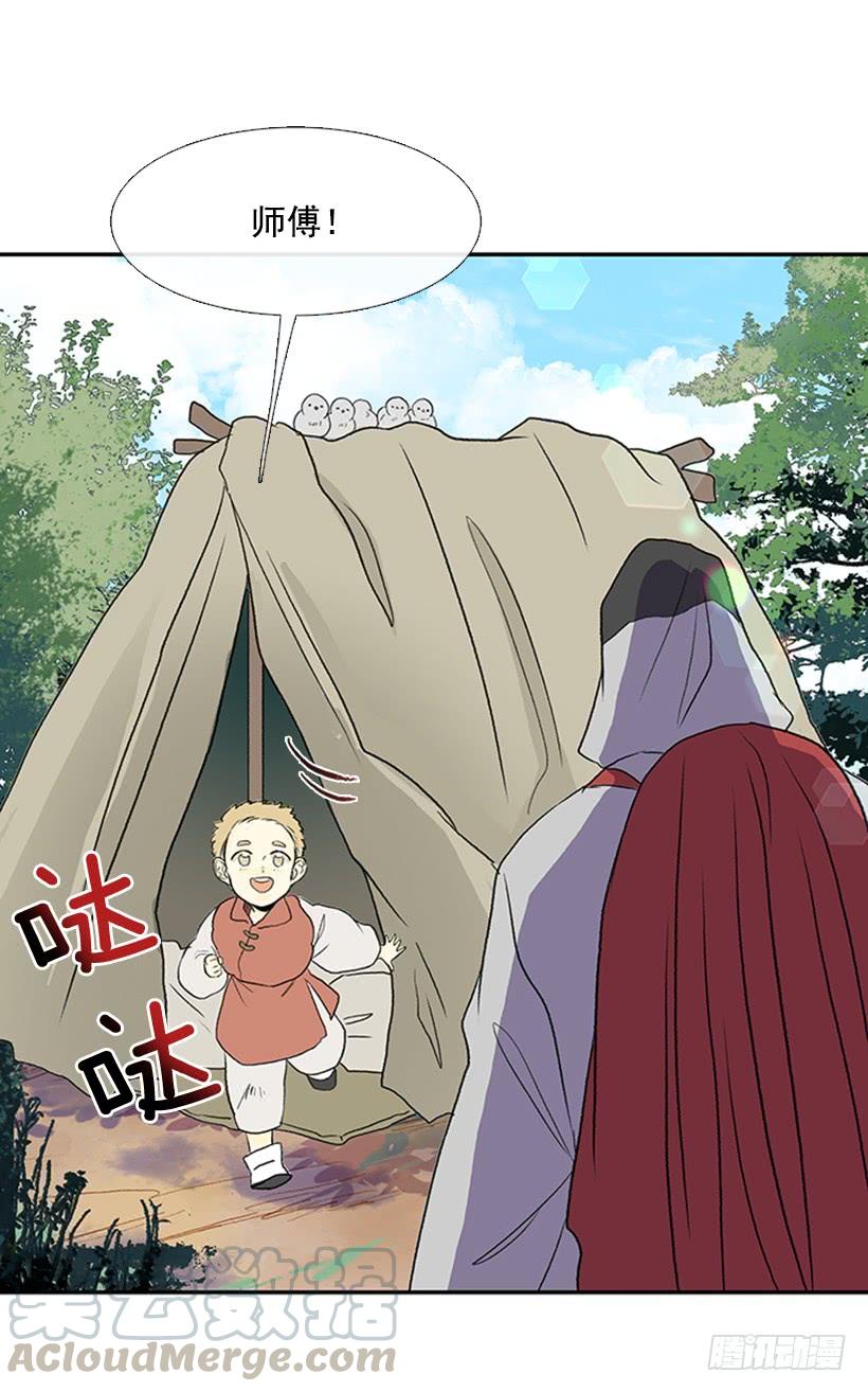 伐毛洗髓16